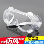 Mua 2 kính râm gương phun sơn 1PVC kính bảo vệ kính chống bụi - Kính râm