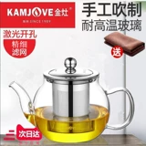 Золотая плита A-07 стеклянная горшка с теплостойкой высокой температуры кунг-фу чай с фильтром чайной чайной чаш