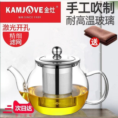 Золотая плита A-07 стеклянная горшка с теплостойкой высокой температуры кунг-фу чай с фильтром чайной чайной чаш