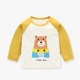 T -Fish Scarf Bear Ginger