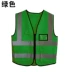 Áo phản quang bảo vệ an toàn tùy chỉnh ban đêm xây dựng giao thông huỳnh quang nhiều túi công nhân vệ sinh điều dưỡng bài áo vest 