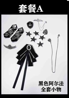 zmy0817 from taobao | zmy0817 - Lolita Fashion Store | Page $offset