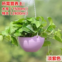 Фиолетовый (горшок+net+chean+plug)