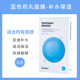 Hàn Quốc Dr.Jart Di Jiating viên mặt nạ nữ màu xanh xanh xám làm dịu làm dịu dưỡng ẩm dưỡng ẩm làm sáng da mặt nạ ngủ innisfree