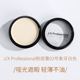 Bảng màu ba màu của JX Concealer để che các nốt mụn, vết thâm trên mặt, vết mụn, quầng thâm dưới mắt, rãnh nước mắt, nếp gấp rãnh mũi má, phấn nền phấn tạo khối 3ce