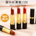 Son môi Revlon Revlon Black Tube 225 Bean Paste Chính hãng Counter Lasting Moisturizing Không đánh dấu Son môi son black rouge rose velvet lipstick 