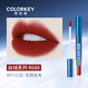 Son kem màu Kolaqi air gương hộp quà tặng ánh sáng nước giá rẻ thương hiệu niche sinh viên son bóng 3ce blurring liquid lip