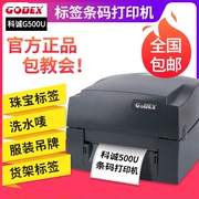 GODEX Kecheng G500U mã vạch tự dính bề mặt điện tử nước rửa đơn tag nhãn trang sức máy in Kecheng - Thiết bị mua / quét mã vạch