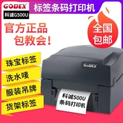 GODEX Kecheng G500U mã vạch tự dính bề mặt điện tử nước rửa đơn tag nhãn trang sức máy in Kecheng - Thiết bị mua / quét mã vạch
