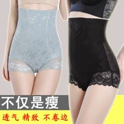 Quần body định hình quần corset quần giảm béo eo cao sau sinh bụng eo eo thu bụng cơ thể ràng buộc hông phụ nữ đồ lót mỏng