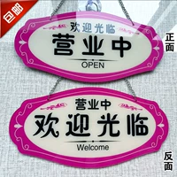 Mei 30*15 лагерь/huan