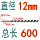 Темно -фиолетовый 12*600