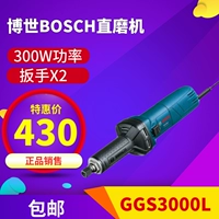Электрический инструмент Bosch Electric GGS3000L Электрический шлифование Bosch Straight Mill Match Match Metal Metal Metal Metal
