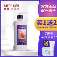 缇 克丽 缇 cream Kem massage massage bệnh viện chính hãng 1000ML dưỡng ẩm mặt - Kem massage mặt sáp tẩy trang the body shop