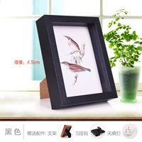 [Толщина 4,5 см] Черный