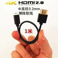 1 метр тонкая линия мягкая линия 4K HD High -Definition