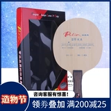 Палио стреляет в Рио К.