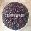 Товары от 简约一点01