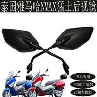 Tianing TS150 Style NMAX155 Мотоцикл Воин