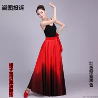 Красный градиент черный (верхний красный и черный)