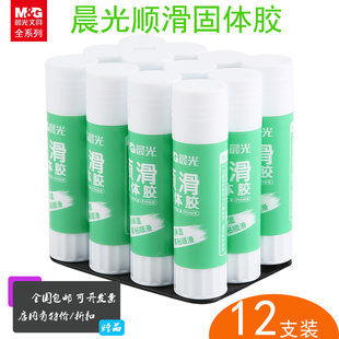 Плавный мощный прозрачный клей-стик для студентов, DIY, 36G, 21 грамм
