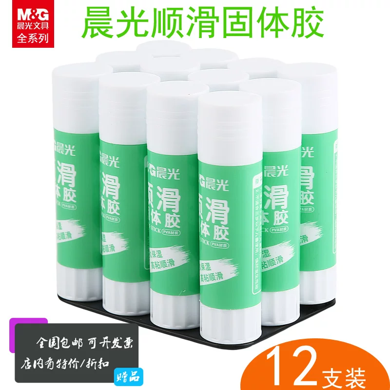 Плавный мощный прозрачный клей-стик для студентов, DIY, 36G, 21 грамм