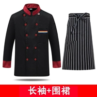 Черный лонгслив, фартук