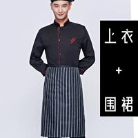 Черный топ + фартук