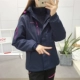 Глубокий синий 20215
