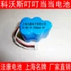Товары от 法康电子有限公司