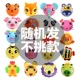4 юань/кусок из более чем 50 фонарей животных