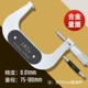 thuốc panme Shanggong Máy móc hiển thị kỹ thuật số đường kính ngoài micromet thẻ cm điện tử 0-25-50-75-100MM micromet xoắn ốc cao thước đo panme đo chiều dài bằng thước kẹp panme