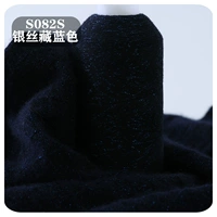 Серебряный шелк скрытый синий S082S Серебряный шелковый тибетский синий