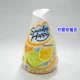 Лимонный цитрусовый аромат 2731