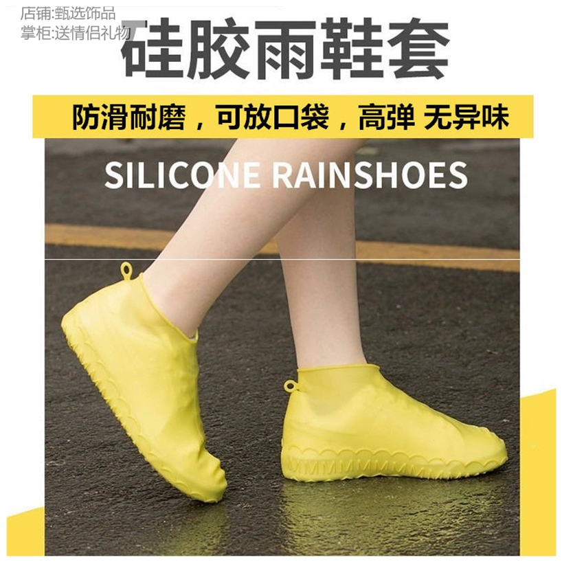 Dày giày chống mưa ngoài trời dày, bao giày silicon chống trượt - Rainshoes