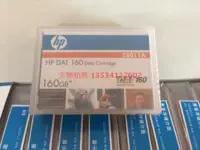 Новая оригинальная лента HP DDS-6 DAT160 Data Tape (C8011A) 80GB-160 ГБ