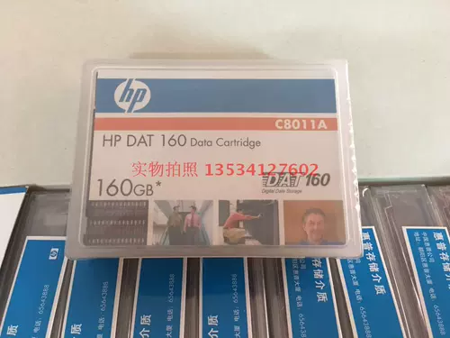Новая оригинальная лента HP DDS-6 DAT160 Data Tape (C8011A) 80GB-160 ГБ