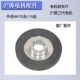 3 поколения шанхайских тормозных прокладков [88*25] 15 зубных боковых линий
