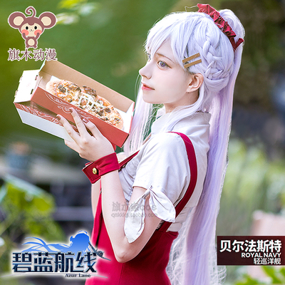 taobao agent Blue route COS Bell Fhate COSPLAY wig mixed -colored ponytail maid mobile game animation spot spot