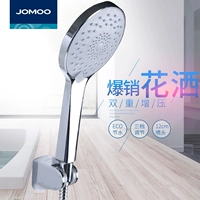 Jomoo jiu mu душ душ спрыгните портативную портативную головку дождевой головы Mertile душевой душ простой душ S148013