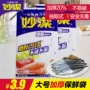 Miaojie chính hãng túi lưu trữ di động lớn 50 gói phục vụ nhà bếp dùng một lần nguồn cung cấp bảng túi đựng thực phẩm
