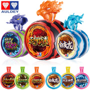 Yo-yo trường tiểu học audi khoan đôi vị thành niên vua 6 yo-yo anh hùng yo-yo ảo tưởng hổ 绯 sư tử s