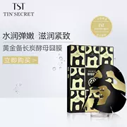 TST Chamber Secret Beauty Zhang Ting khuyên dùng Ice Ice như Jade Series Gold Hạt dài Carbon Men - Mặt nạ