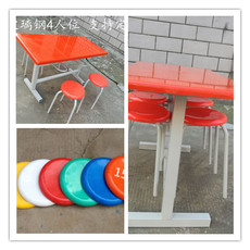 стол со стульями