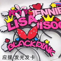 BlackPink выбрал 2 замечания