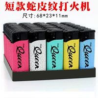 Короткая зажигалка