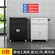 D02 Single Mobile Tool Cabinet 1.2