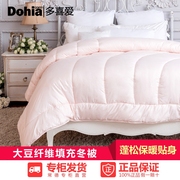 Thêm tình yêu mùa đông là cốt lõi là chính hãng ấm đậu nành đơn 1.2m1.5m1.8 m giường đôi chăn màu hồng