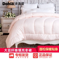 Thêm tình yêu mùa đông là cốt lõi là chính hãng ấm đậu nành đơn 1.2m1.5m1.8 m giường đôi chăn màu hồng 	chăn ga gối trần bông đẹp