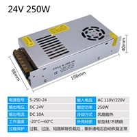 Красный, 24v, 250W
